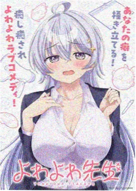 机甲重构 动漫 2025